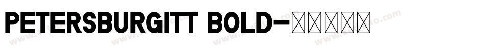 PetersburgITT Bold字体转换